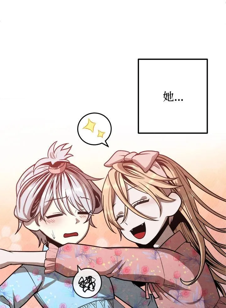 第96话 第84页