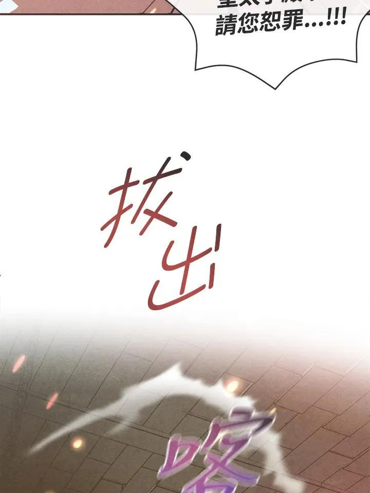 第96话 第89页