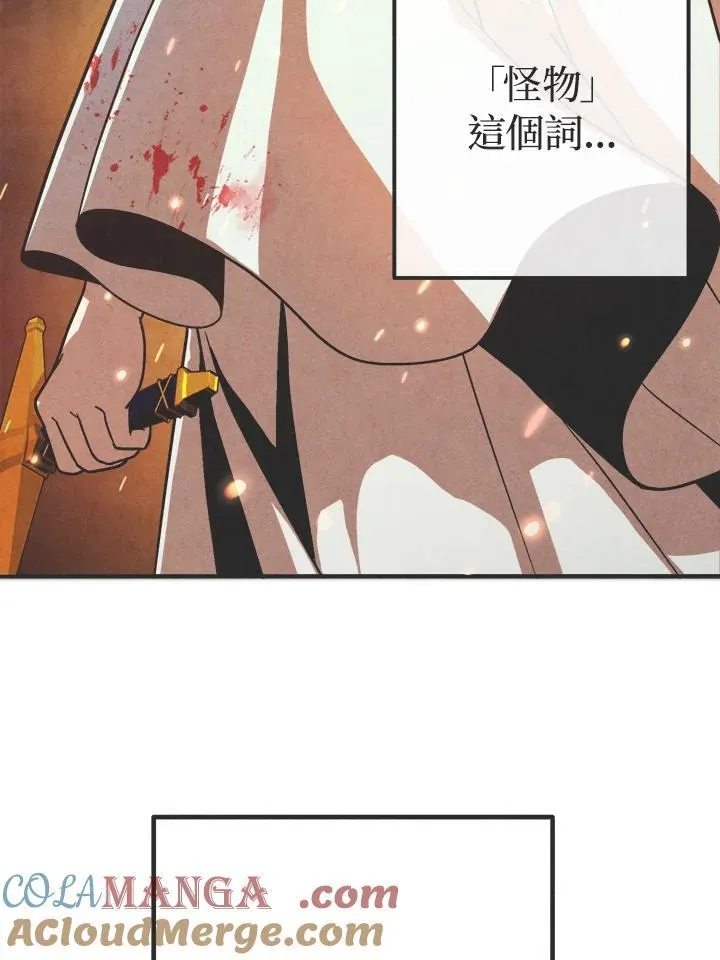 第96话 第94页