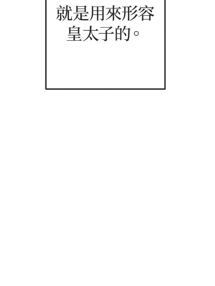 第96话 第95页
