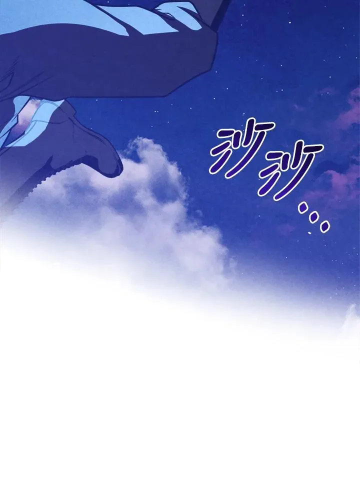 第97话 第11页