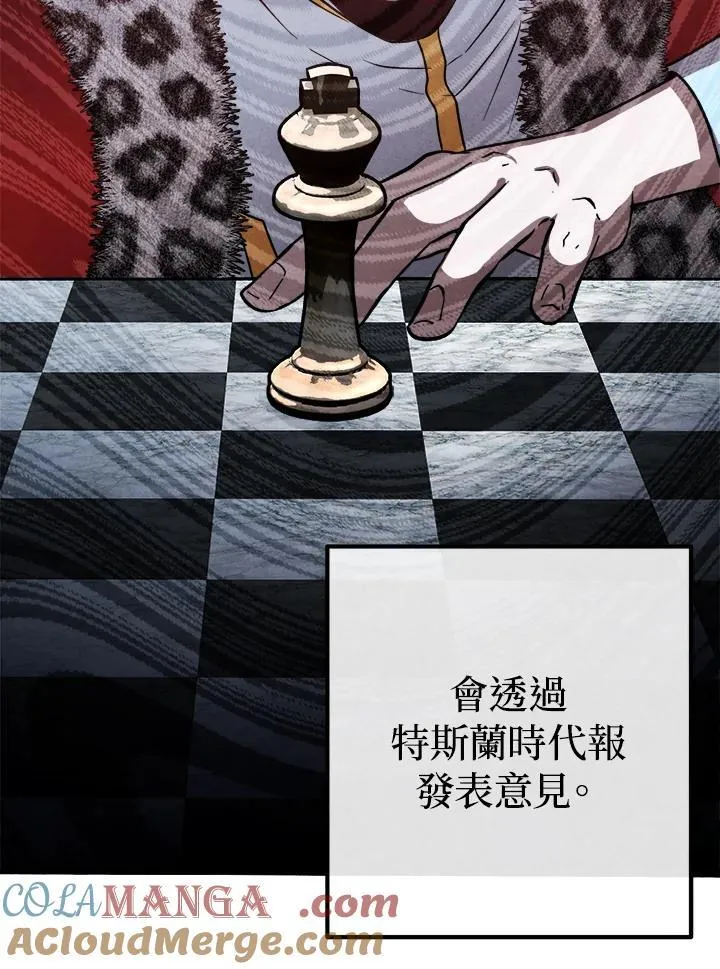第97话 第19页