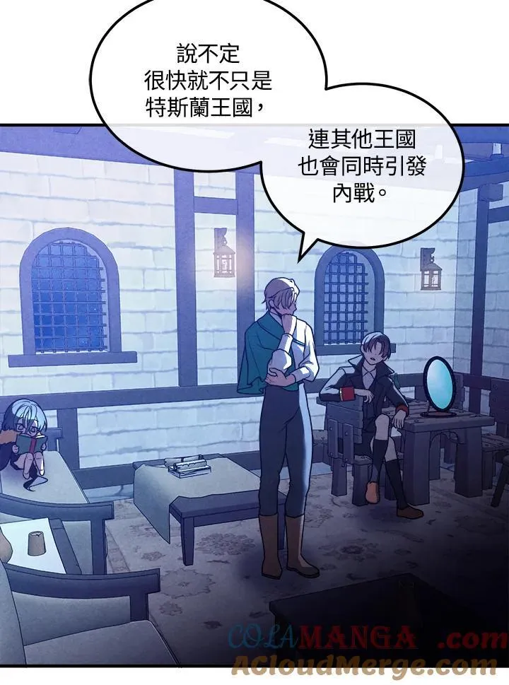 第97话 第22页