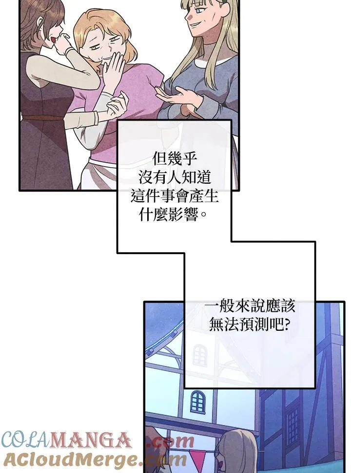 第97话 第31页