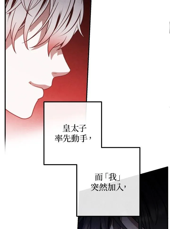第97话 第35页