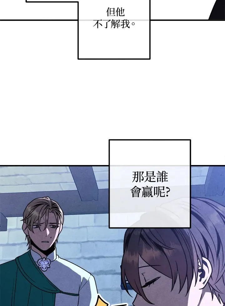 第97话 第38页