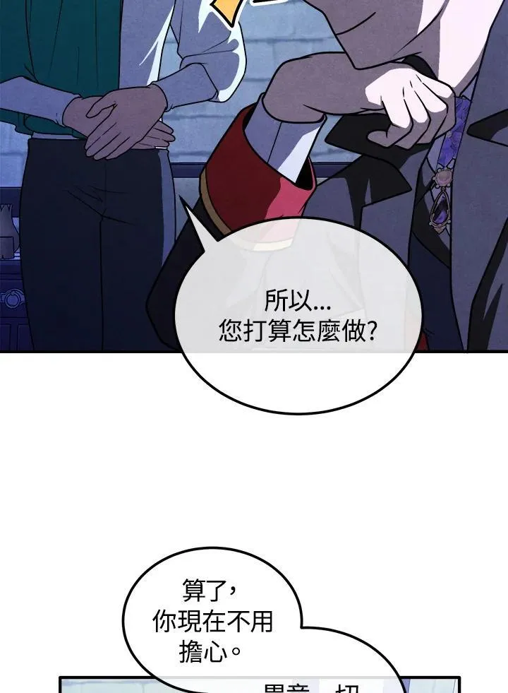 第97话 第39页