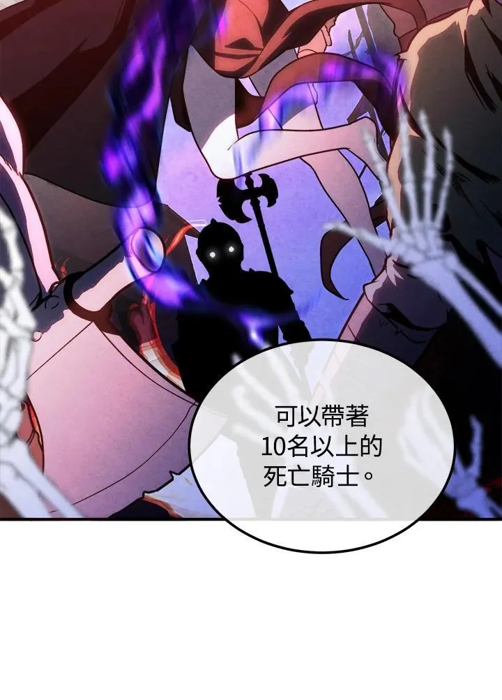 第97话 第50页