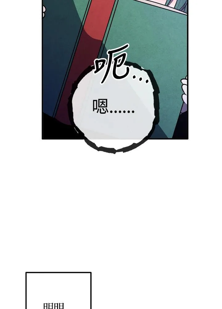 第97话 第57页