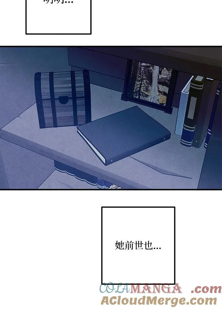 第97话 第58页
