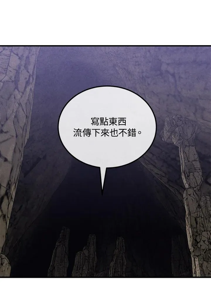 第97话 第59页