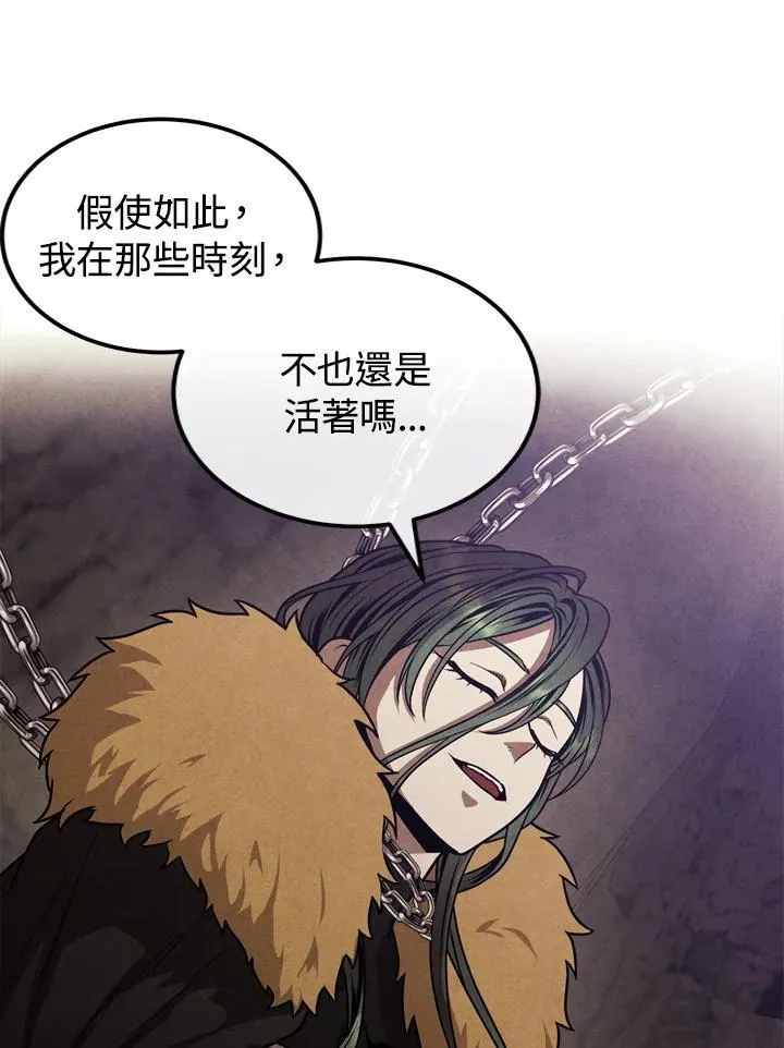 第97话 第62页