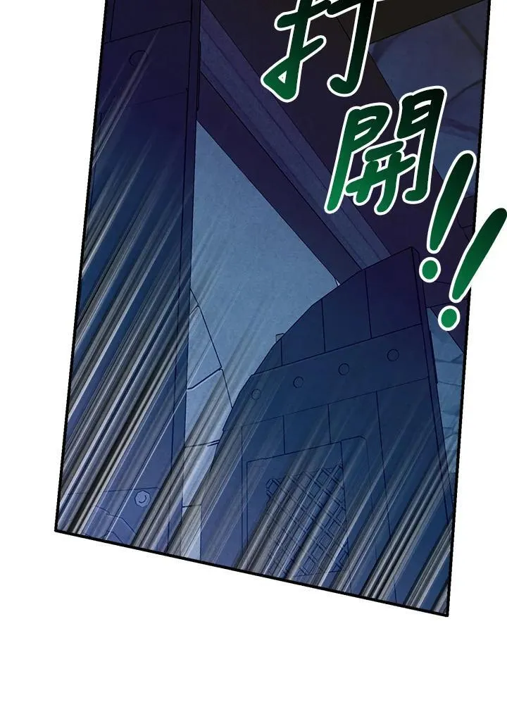 第97话 第78页
