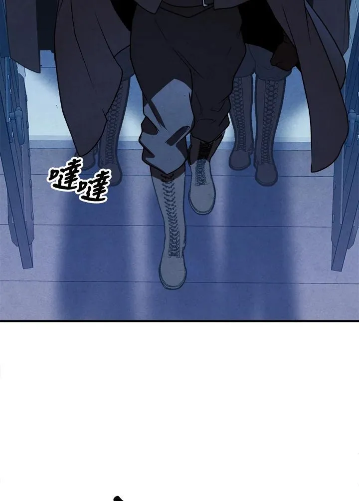 第97话 第80页