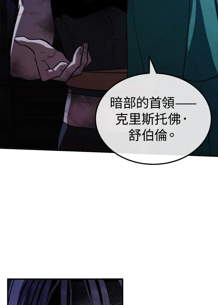 第97话 第89页