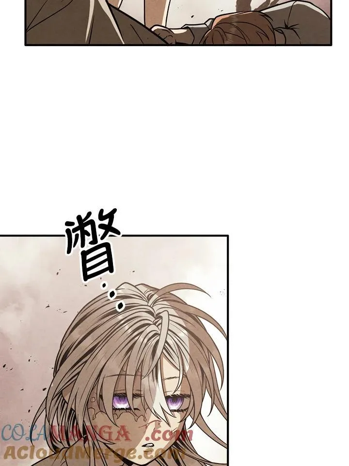 第98话 第10页
