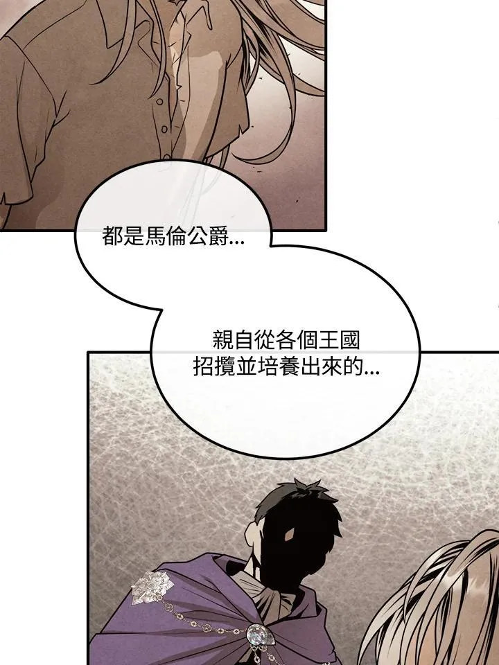 第98话 第11页