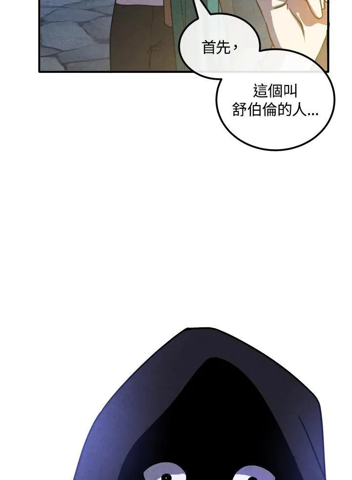 第98话 第15页