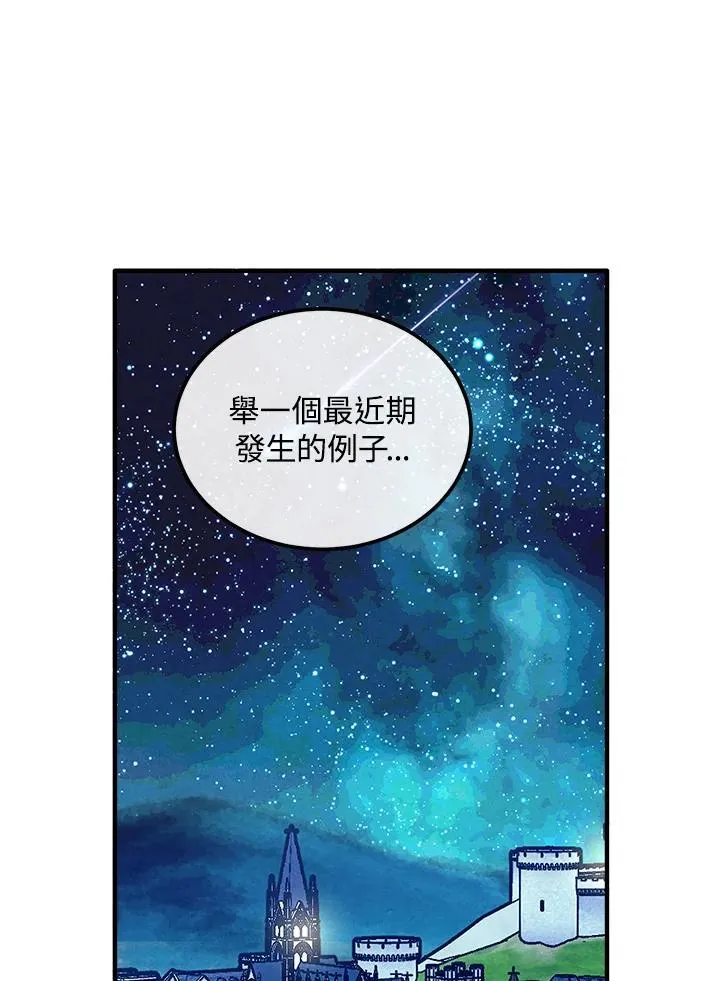 第98话 第17页