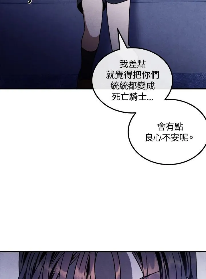 第98话 第26页