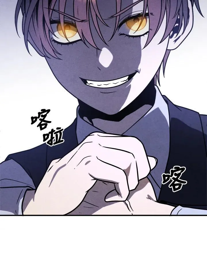 第98话 第27页