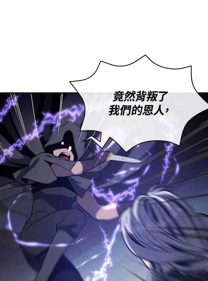 第98话 第30页