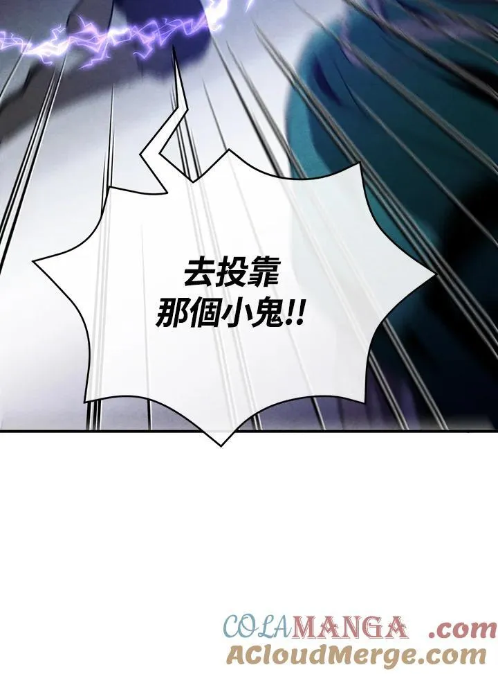 第98话 第31页