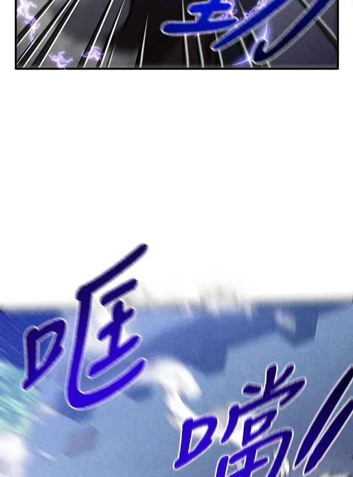 第98话 第33页
