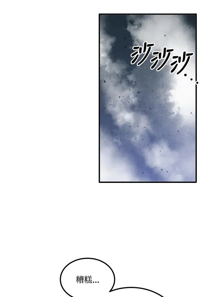 第98话 第35页