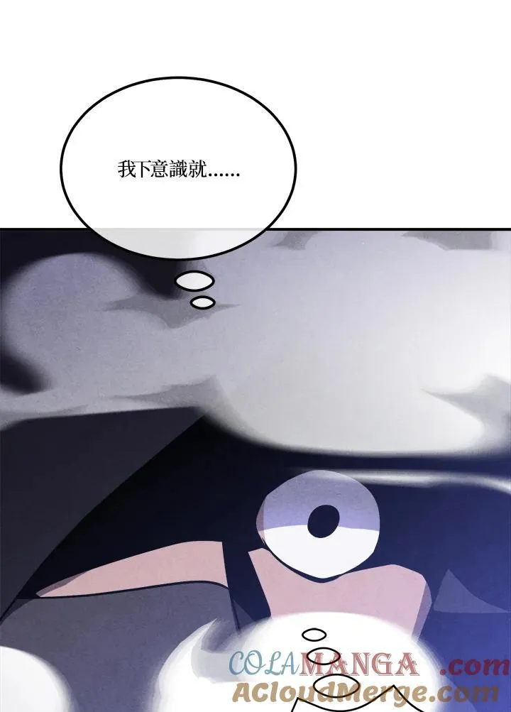 第98话 第37页
