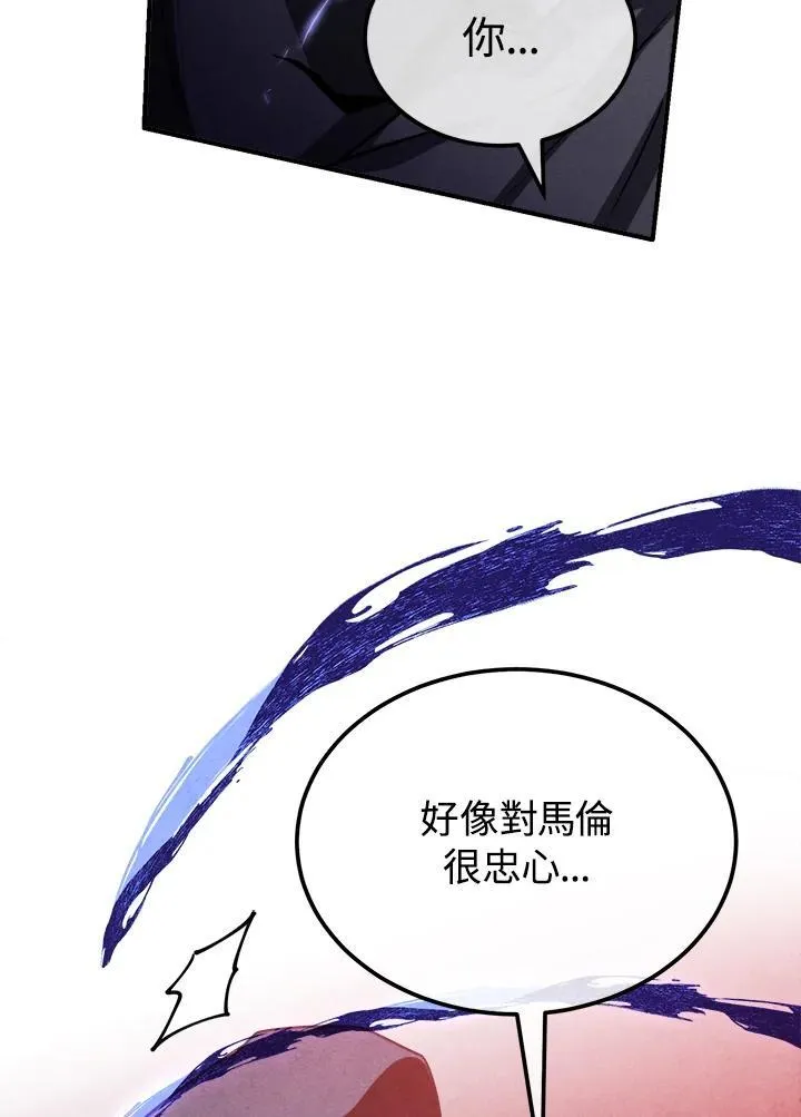 第98话 第42页