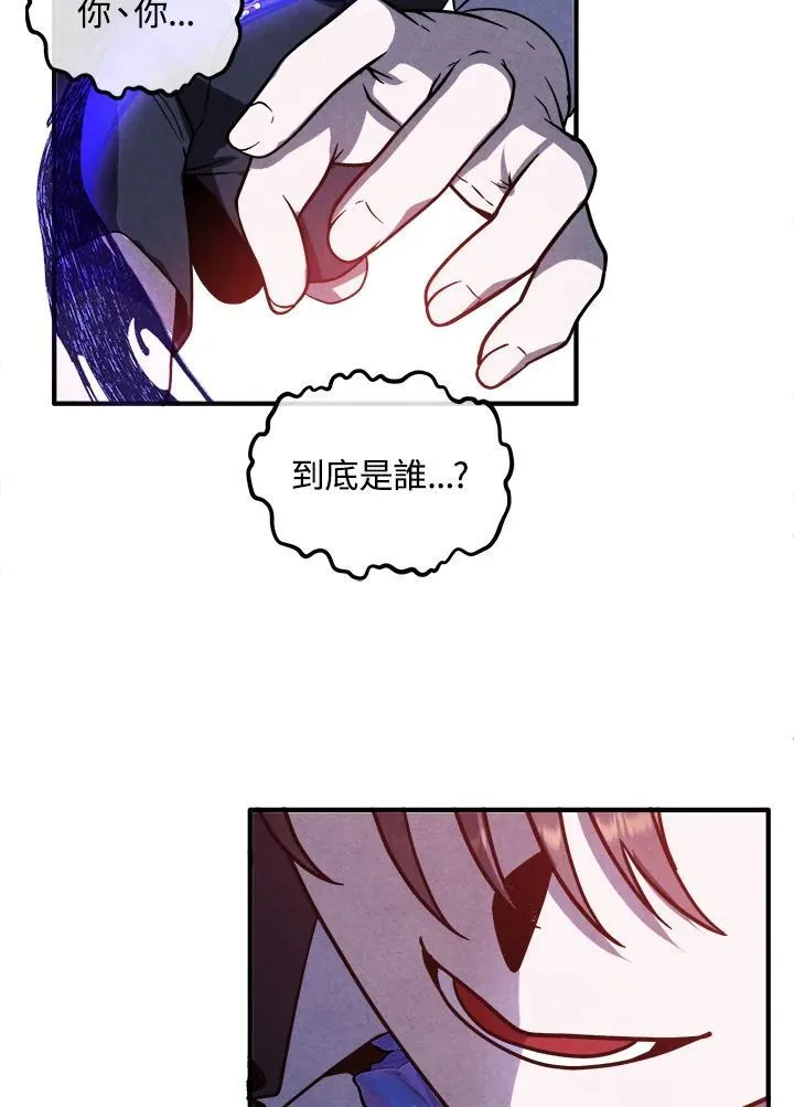 第98话 第45页