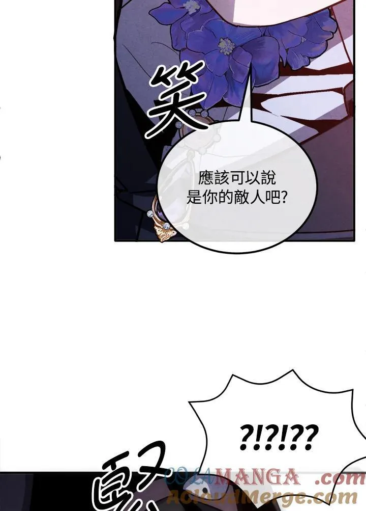 第98话 第46页