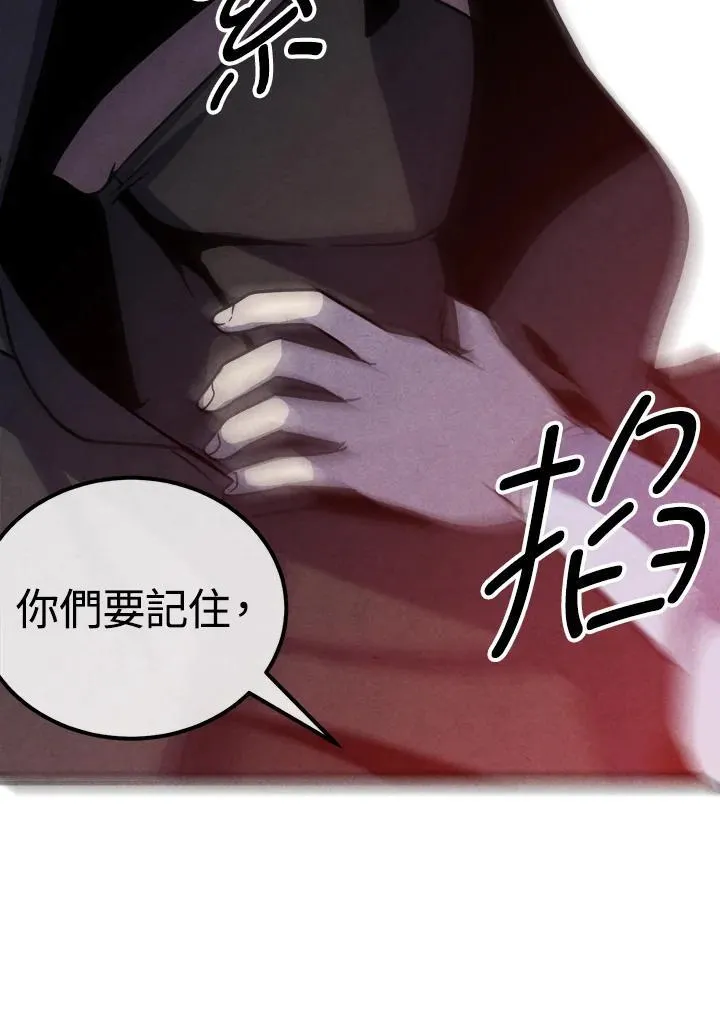 第98话 第47页