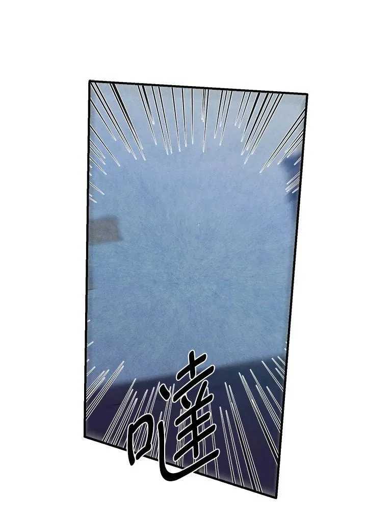 第98话 第48页