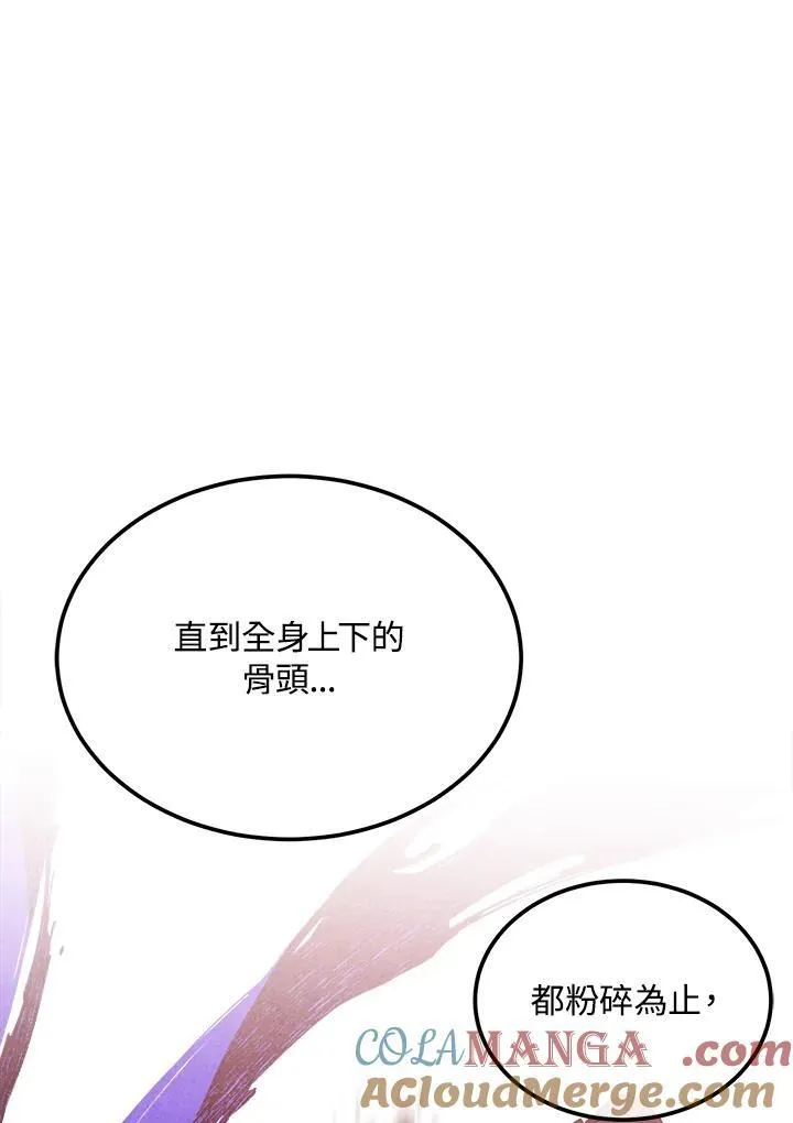 第98话 第49页
