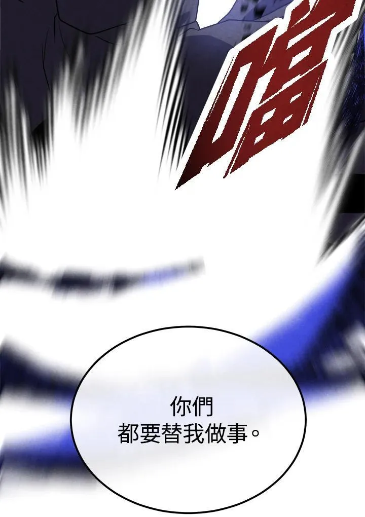 第98话 第51页
