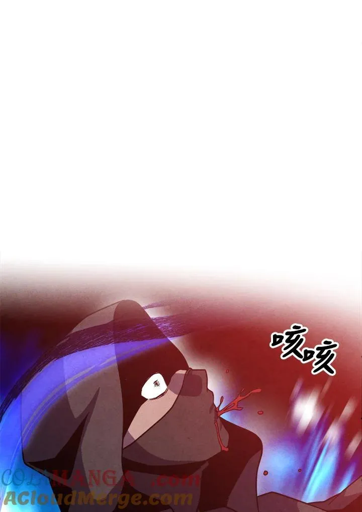 第98话 第52页