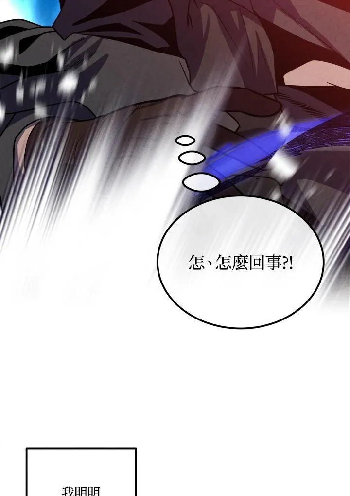第98话 第53页