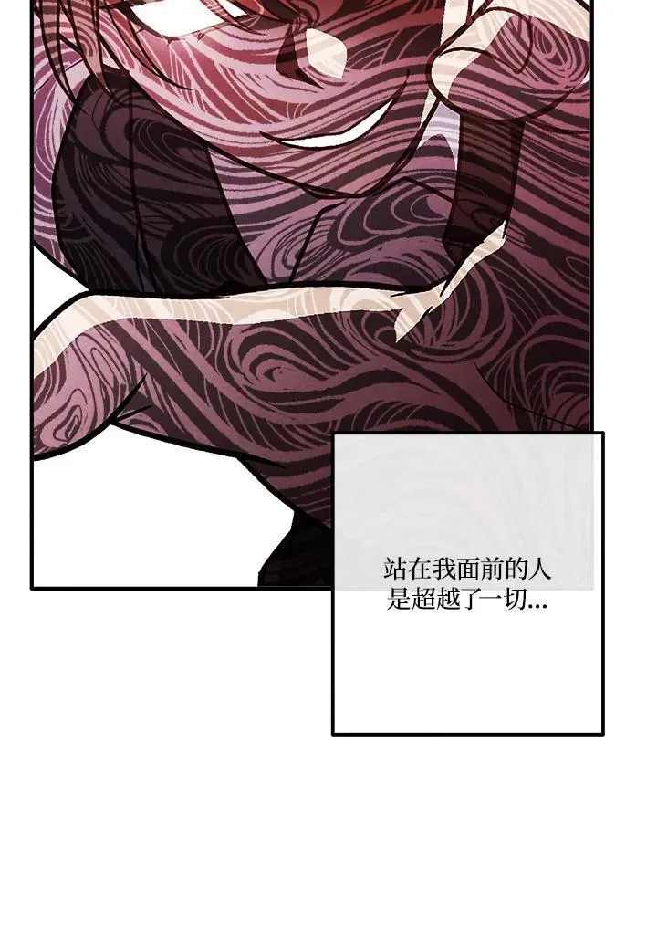 第98话 第56页