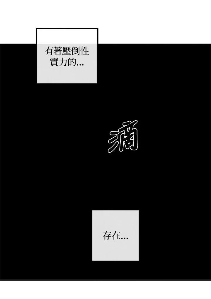 第98话 第57页