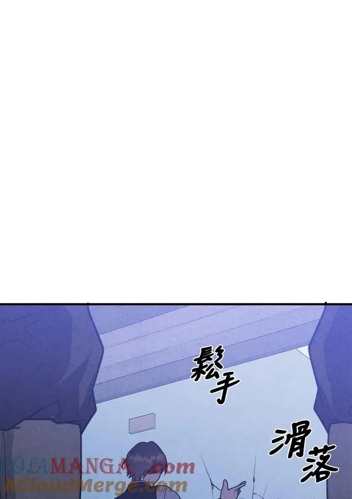 第98话 第58页