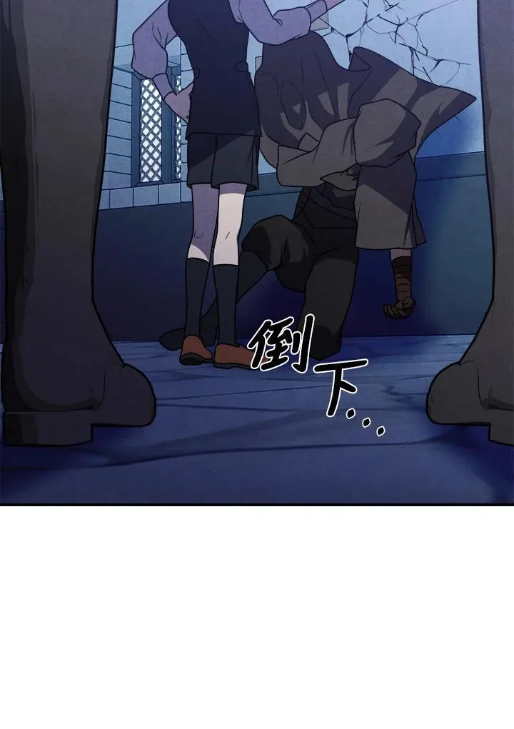 第98话 第59页