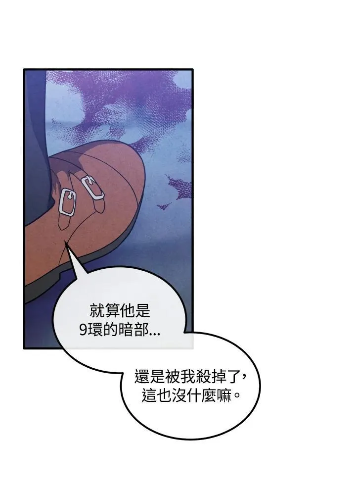 第98话 第60页
