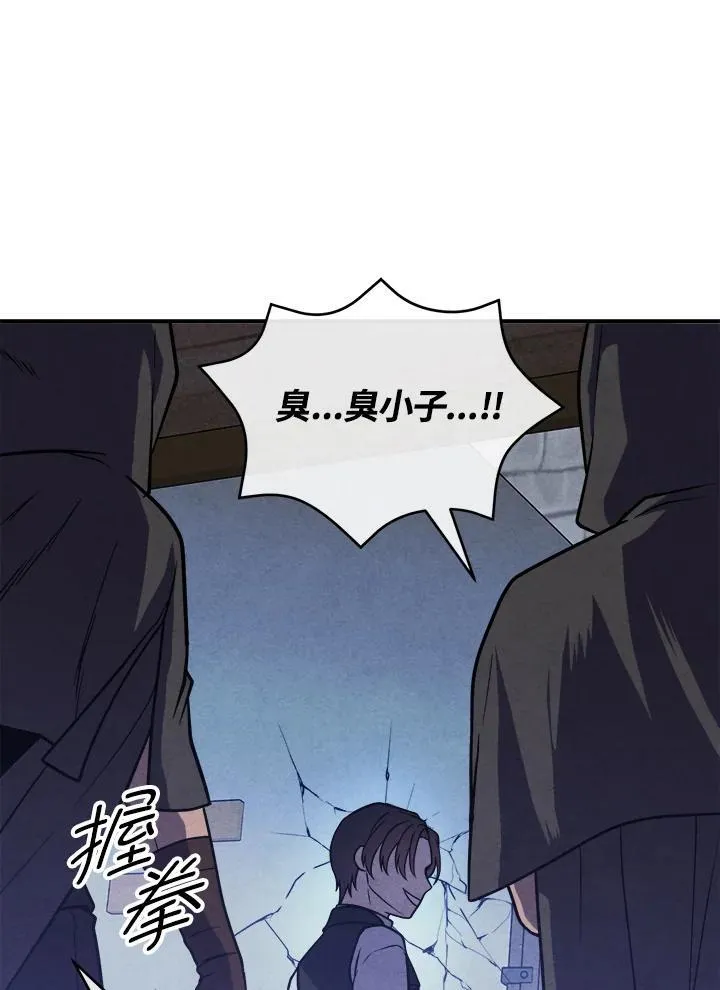 第98话 第62页