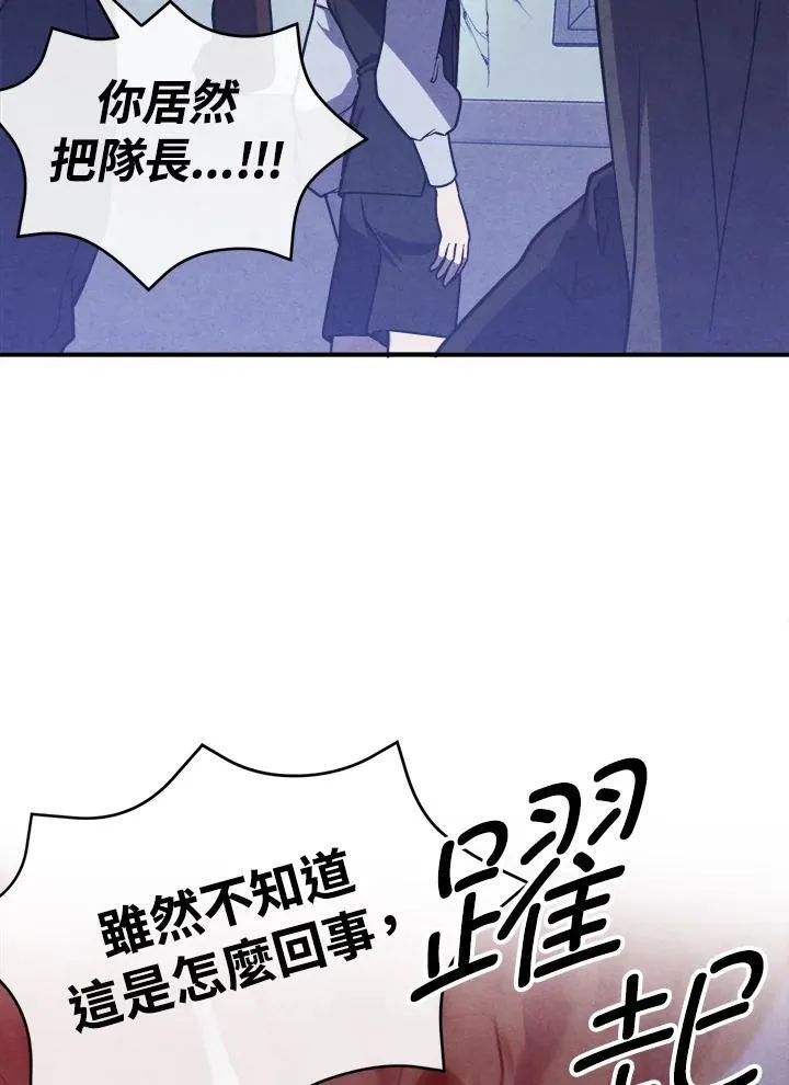 第98话 第63页