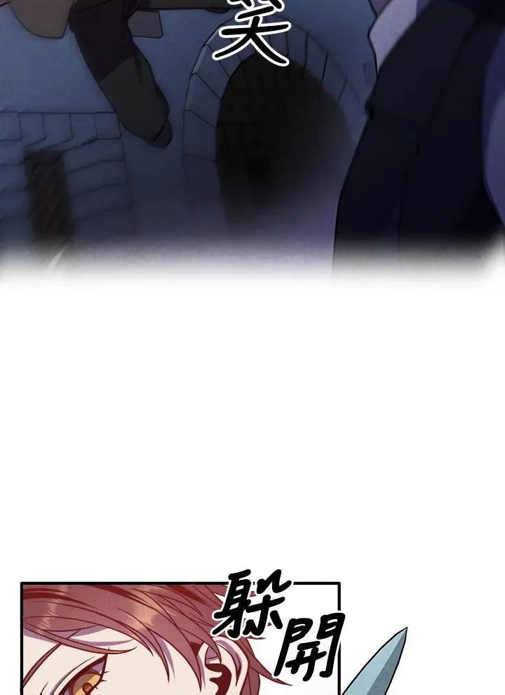 第98话 第65页