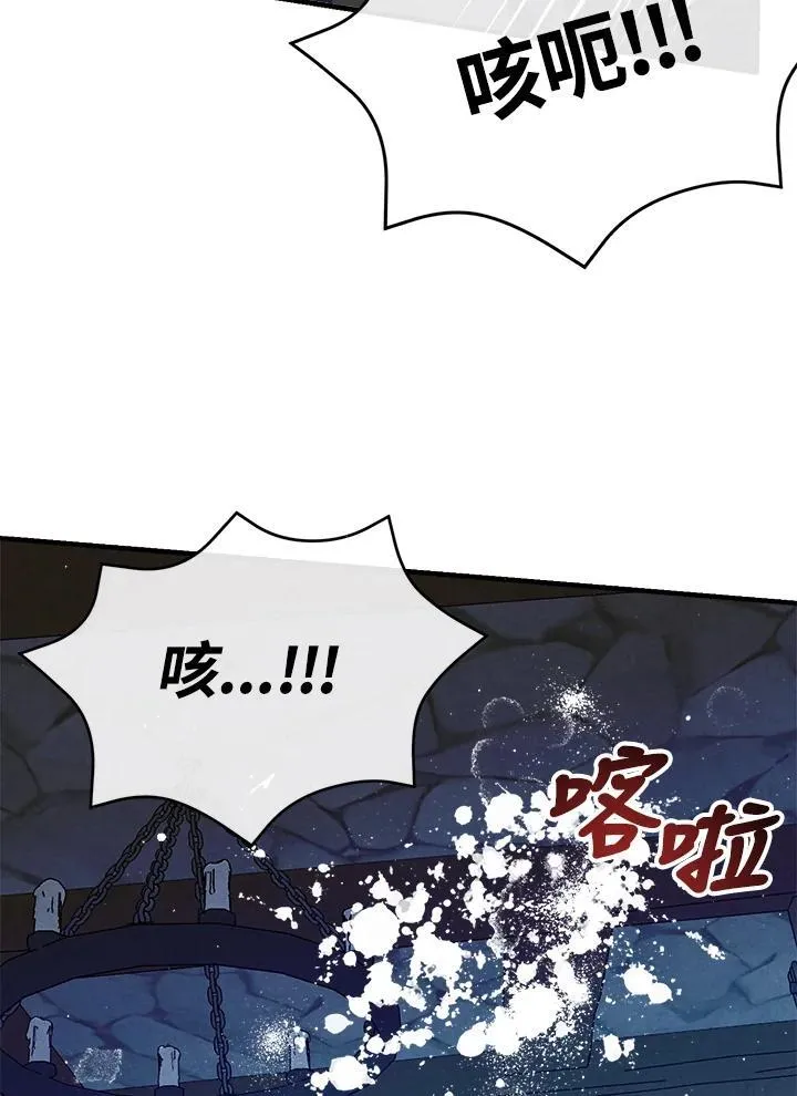 第98话 第68页