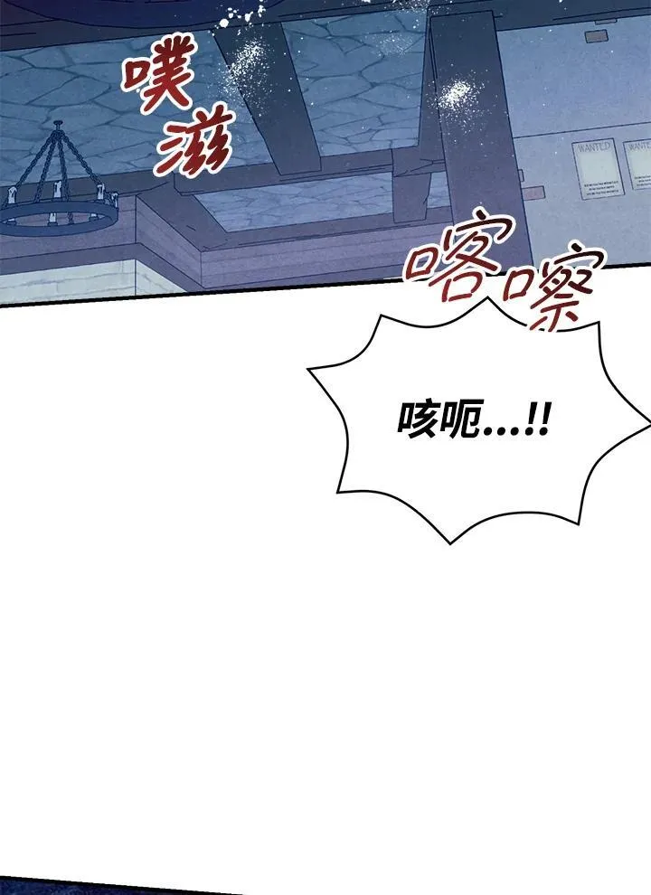 第98话 第69页