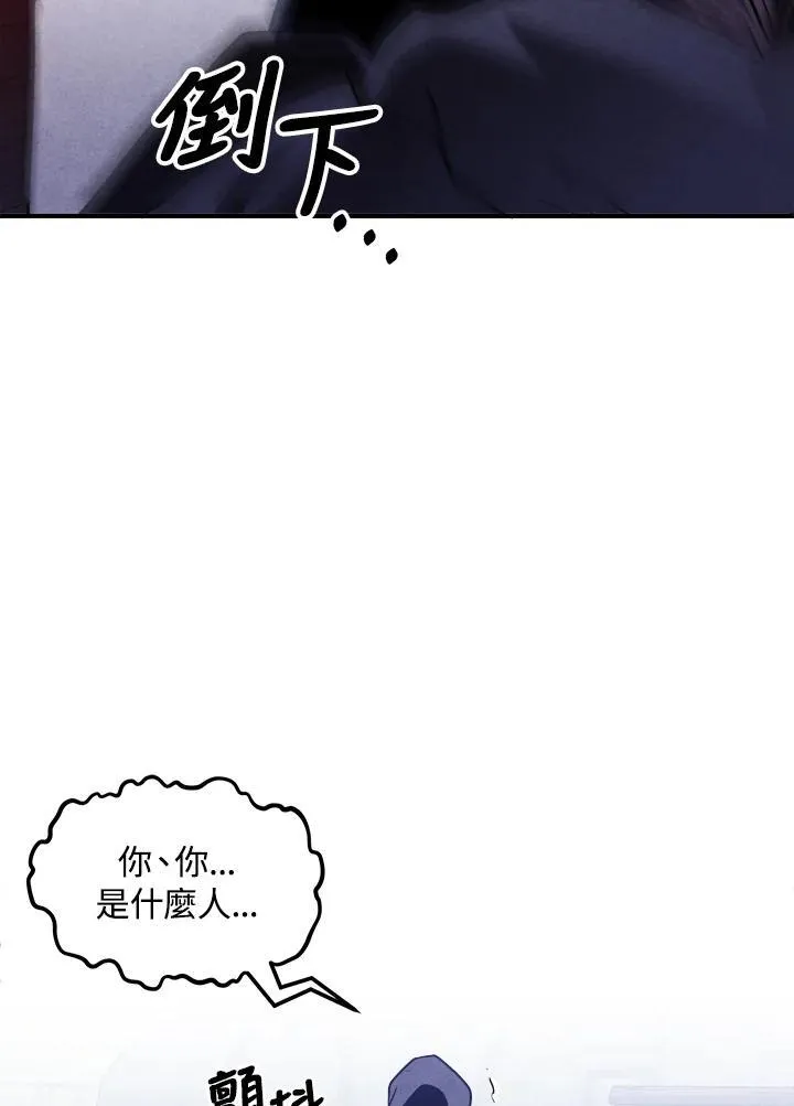 第98话 第72页